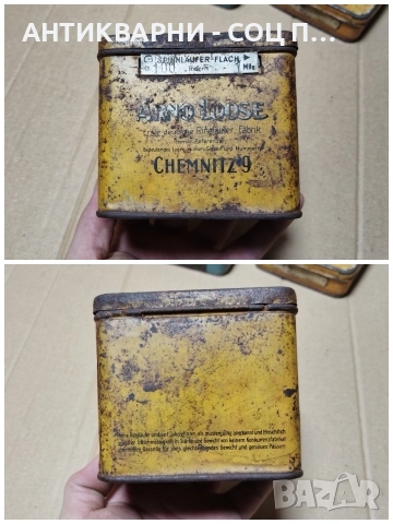 Комплект 3 Броя Стари Немски Метални Кутийки. , снимка 6 - Антикварни и старинни предмети - 52992221