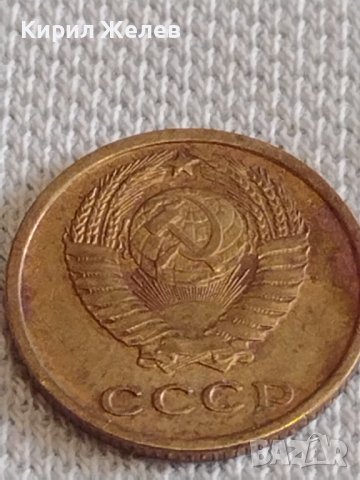 Стара монета 2 копейки 1970г. СССР перфектно състояние за КОЛЕКЦИОНЕРИ 21139, снимка 4 - Нумизматика и бонистика - 44139160