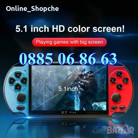 PSP X7 Plus електронна игра с дисплей, преносима игрова ТВ конзола, снимка 3 - Други игри и конзоли - 48091187