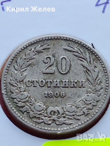 МОНЕТА 20 стотинки 1906г. КНЯЖЕСТВО БЪЛГАРИЯ ФЕРДИНАНД ПЪРВИ ЗА КОЛЕКЦИЯ 35793, снимка 2 - Нумизматика и бонистика - 39509497