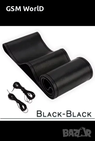 Шиещ волан за автомобил, снимка 6 - Аксесоари и консумативи - 47815424