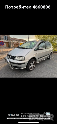 Seat alhambra , снимка 6 - Автомобили и джипове - 52539382
