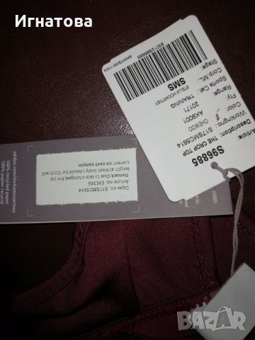 Stella McCartney Стела Маккартни комплект крайна цена, снимка 3 - Спортни екипи - 27022137