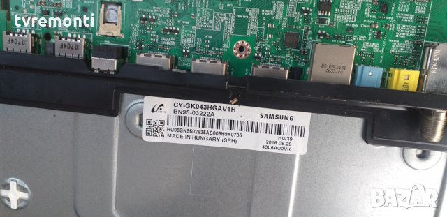 лед диоди от панел CY-GK043HGAV1H