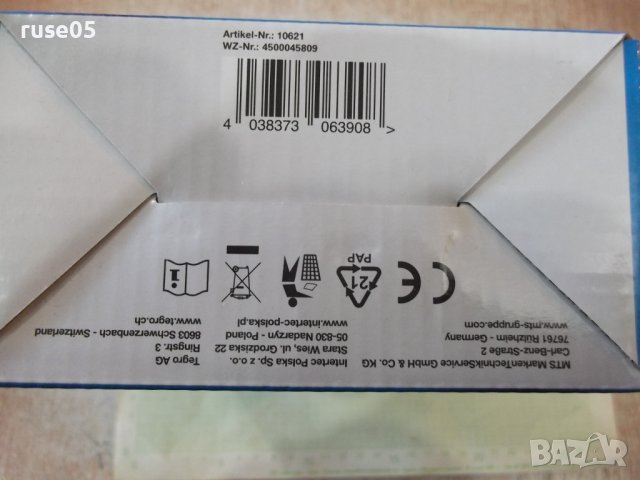 Зарядно дигитално устройство "DP6.0 - 6V/2A, 12V 2A/6A" ново, снимка 6 - Аксесоари и консумативи - 39385753