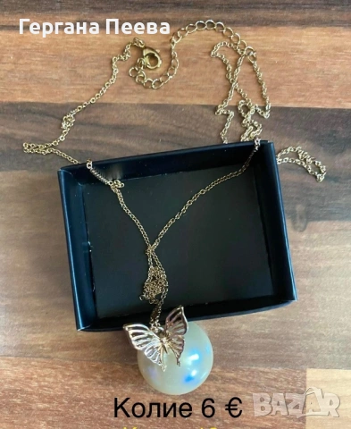 Бижута от AVON, снимка 14 - Колиета, медальони, синджири - 30556701