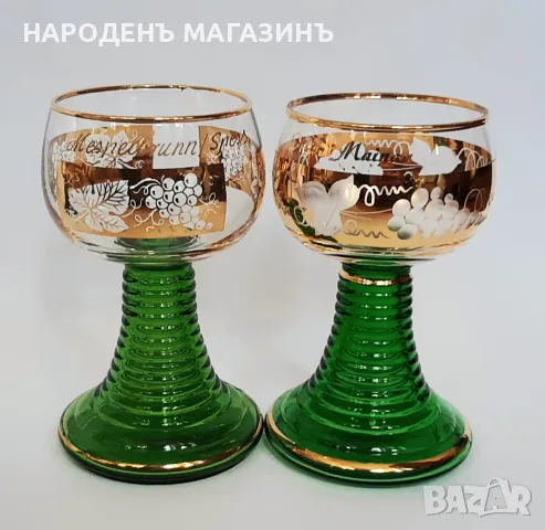 Römer - Немски сервиз чаши за вино златни гравирани чаши , снимка 9 - Други ценни предмети - 48324259