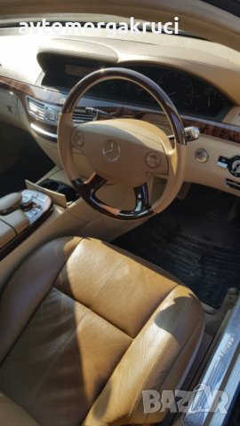 Mercedes-Benz S 500  на части, снимка 16 - Автомобили и джипове - 26417771
