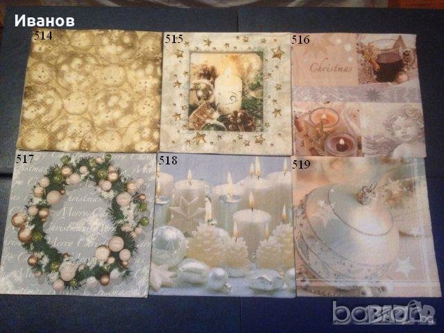 Салфетки за колекция или декупаж, снимка 11 - Други ценни предмети - 9670563