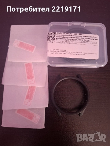 Каишки и Протектори за часовник самсунг , снимка 2 - Дамски - 52846475