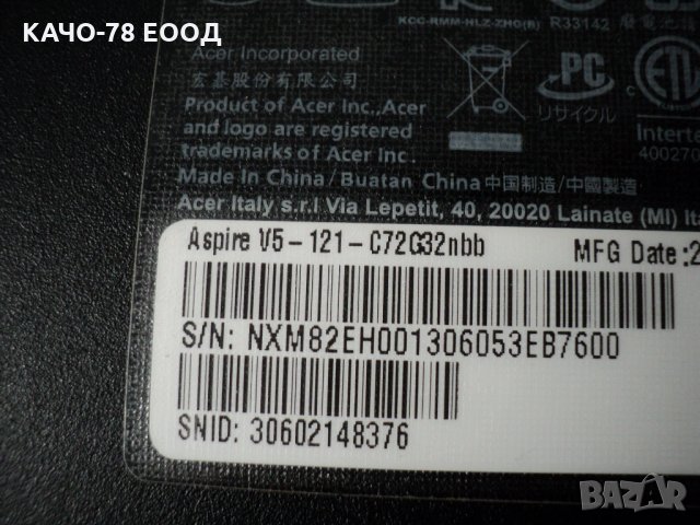 Acer Aspire V5 – 121/ZHG, снимка 6 - Части за лаптопи - 33547614