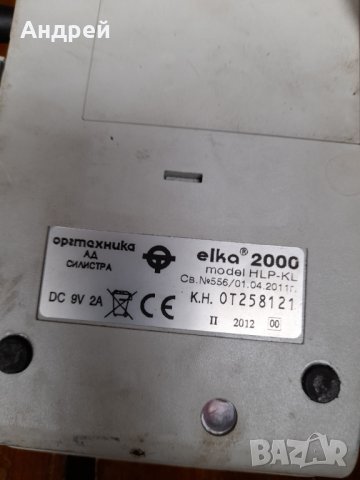 Стар касов апарат Elka 2000, снимка 6 - Антикварни и старинни предмети - 40332492