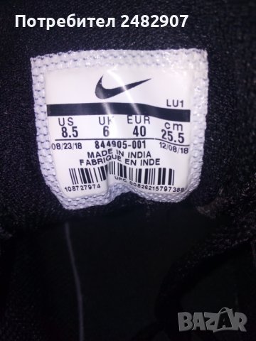 Спортни обувки "Nike" , снимка 8 - Маратонки - 36955169