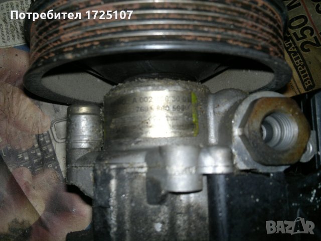 Хидравлична помпа Мерцедес ЦЛК W208 Фейслифт , снимка 2 - Части - 43447720