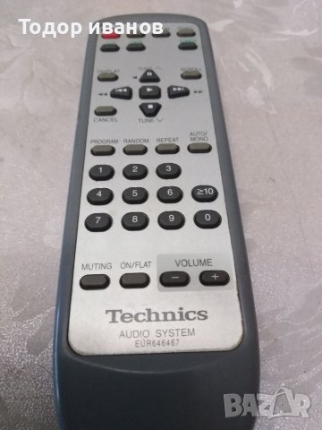 Technics-remote control, снимка 8 - Други - 40143579
