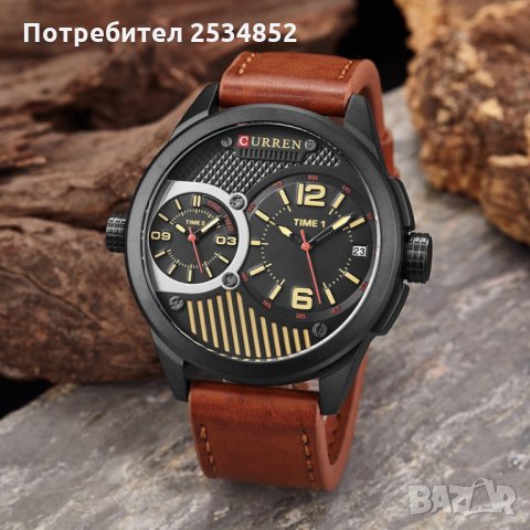Мъжки часовник 024, DUAL TIME, кафяв, с дата в Мъжки в гр. Казанлък -  ID27787434 — Bazar.bg