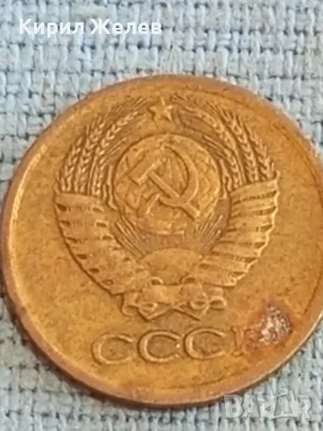 Стара монета 1 копейка 1970г. СССР рядка за КОЛЕКЦИЯ ДЕКОРАЦИЯ 32421, снимка 6 - Нумизматика и бонистика - 48035954
