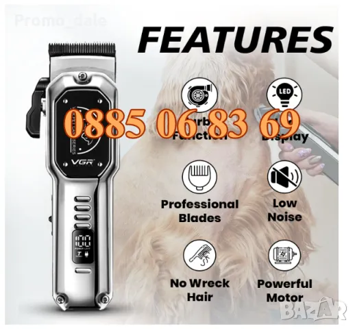 Професионална машинка за подстригване на кучета, котки и домашни любимци, снимка 3 - Други стоки за животни - 48903021