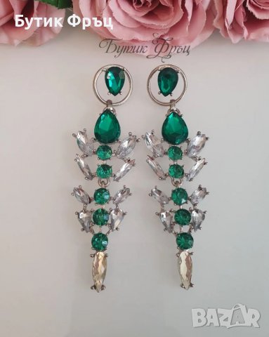 Обеци Зина 1