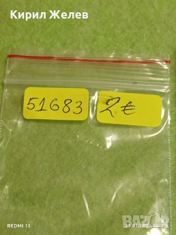 Значка VII Международна професионална конференция на минюрите Букурещ 51683, снимка 7 - Колекции - 53171578