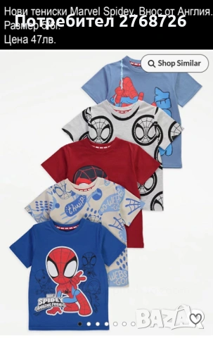 Нови летни дрехи, внос от Англия, снимка 2 - Детски тениски и потници - 51839371