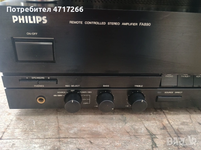 Set Philips, снимка 5 - Ресийвъри, усилватели, смесителни пултове - 53457505
