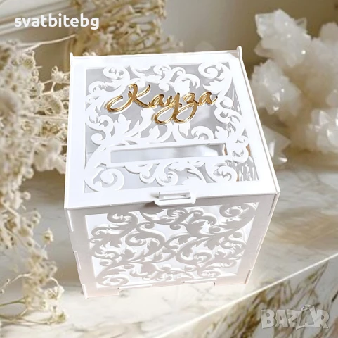 Сватбена Кутия за Кауза, Сватбена Кутия от Плексиглас, снимка 1