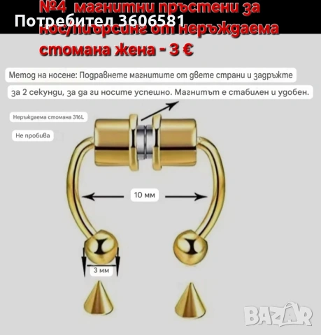 Пиърсинг имитиращ без пробиване, от медицинска стомана със инкростирани циркониеви камъни, снимка 10 - Обеци - 52644950