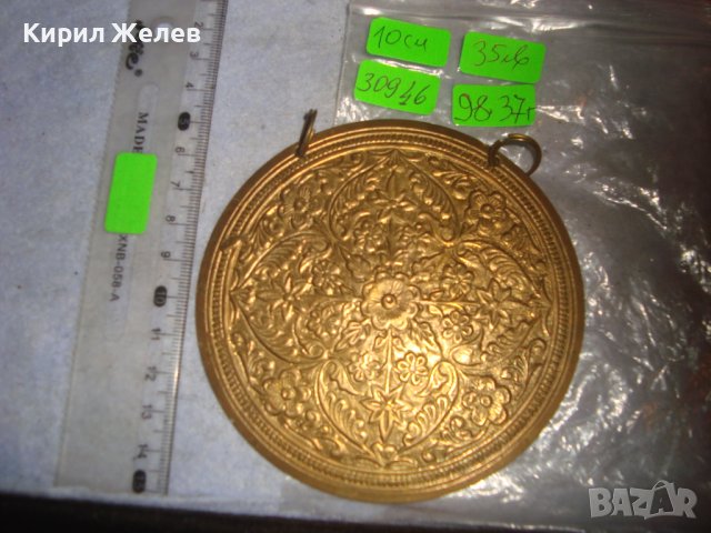 ГОЛЯМА БРОНЗОВА ФЛОРАЛНО ОРНАМЕНТИРАНА ДЕКОРАЦИЯ ПАНО за СТЕНА ИЗКЛЮЧИТЕЛНО КРАСИВО МАЙСТОРСКО 30946, снимка 2 - Декорация за дома - 38129326