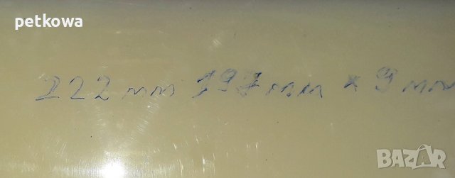 Полиамид на плочки, снимка 2 - Други инструменти - 38445285