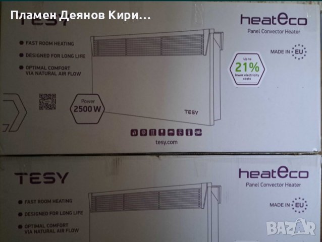 Конвектори Tesy , снимка 7 - Отоплителни печки - 43433756