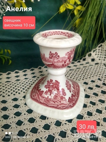 Villeroy & Boch Rusticana , снимка 8 - Чинии - 53013583