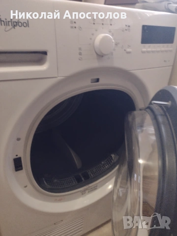 Бяла техника , снимка 2 - Сушилни - 53220920