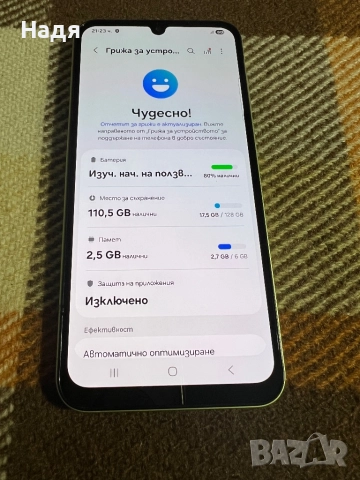 Samsung Galaxy A25,5G-128GB/6GB,Dual SIM,Green, снимка 4 - Samsung - 52541749
