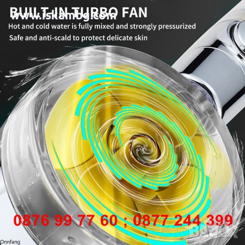 Турбо душ слушалка с перка и 3Д ефект - КОД 3729, снимка 10 - Други стоки за дома - 37574650