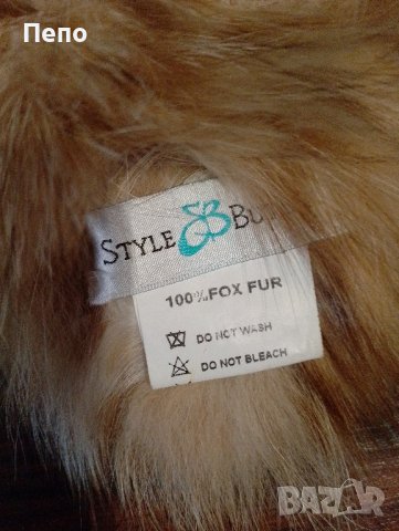 Шал от Лисица , снимка 2 - Шалове - 43801879