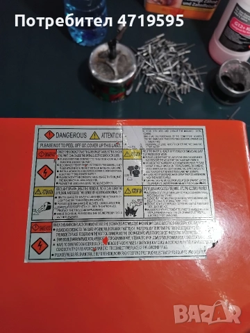 WIG ARGON 200 амр Немска марката , снимка 2 - Други инструменти - 53228560