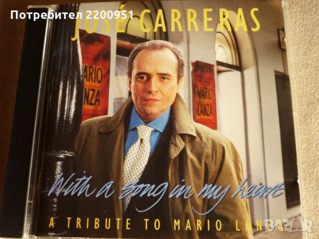 JOSE CARRERAS, снимка 1 - CD дискове - 32419370