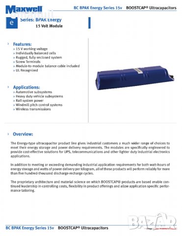СУПЕР КОНДЕНЗАТОР MAXWELL пакет модул 16V83F 2.7V500F Supercapacitor Ultracapacitor , снимка 4 - Аксесоари и консумативи - 27457386