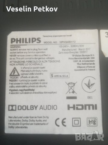 PHILIPS 32PHS4001/12 на части!, снимка 1 - Части и Платки - 32324110