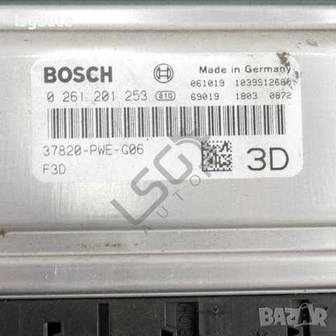 Компютър двигател Honda Jazz 2002-2008 ID: 119628, снимка 3 - Части - 43921002