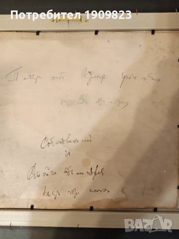 Много стара картина , снимка 7 - Картини - 50485344