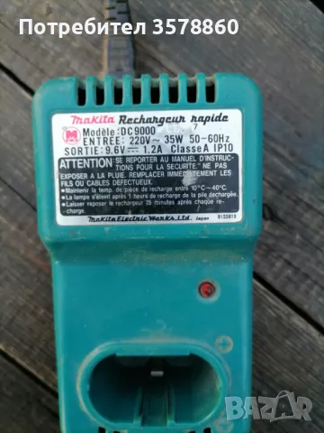 Зарядно устройство за макита