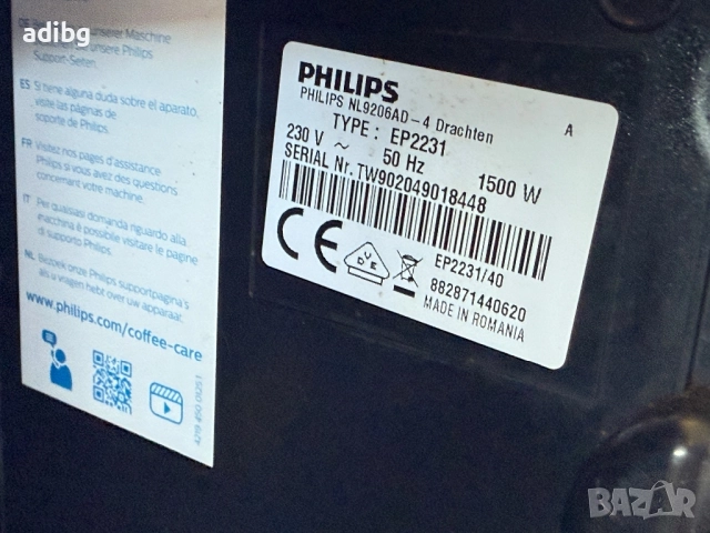 Евтини Части - Philips EP2231 LatteGo с Кана за Мляко, снимка 4 - Кафемашини - 51545399