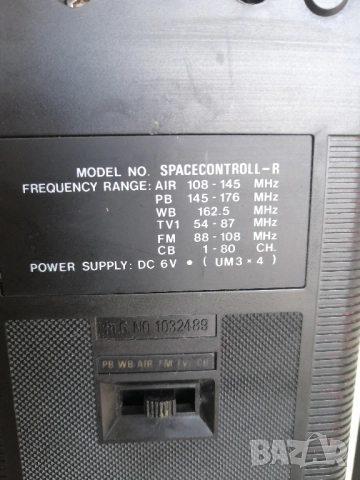 Летищно радио Pan International, снимка 6 - Радиокасетофони, транзистори - 52105378