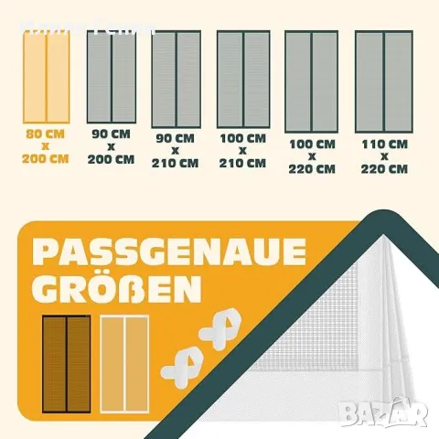 KESSER® Магнитна мрежа против насекоми за врата 80 x 200 см, снимка 5 - Други - 50342754
