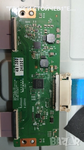 42LA620S   LD33B   EAX64797004[1.1]  EAX649050401[1.7]  LC420DUE[SF][U1]   6870C-0452A, снимка 8 - Части и Платки - 52943756