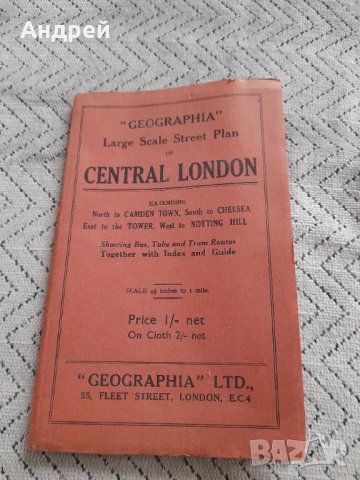 Стара карта на Централен Лондон, снимка 1 - Други ценни предмети - 44002833