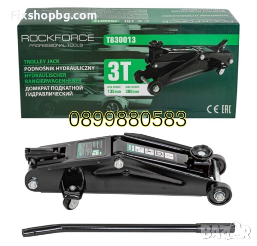 Крик 3т тип крокодил 135-380ММ Rockforce, снимка 1