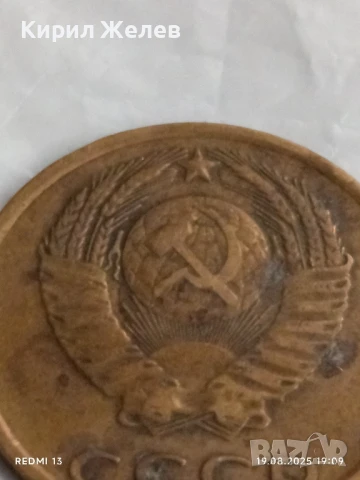 Монета 3 копейки 1973г. СССР рядка за КОЛЕКЦИЯ ДЕКОРАЦИЯ 43871, снимка 5 - Нумизматика и бонистика - 51421595